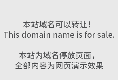 “白水畈”商标案：制止恶意申请商标的注册行为